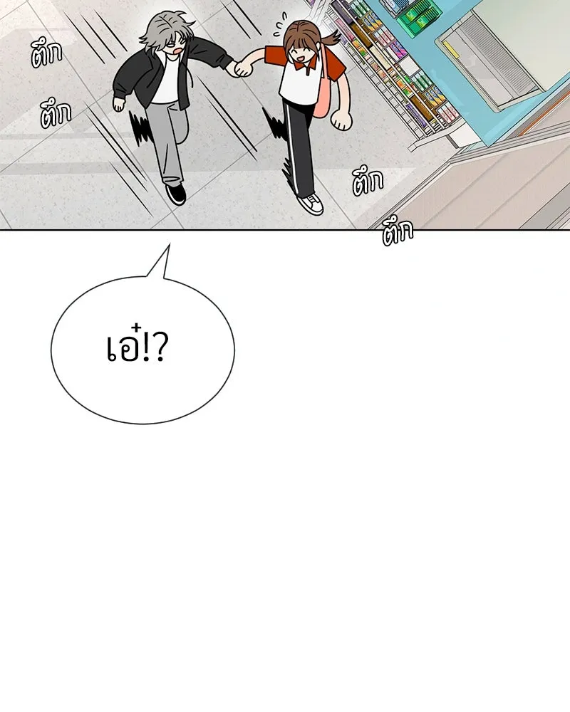 Level One Dreamersbrผู้ชนะรักนี้ต้องเป็น ตอนที่ 40 รูปที่ 100