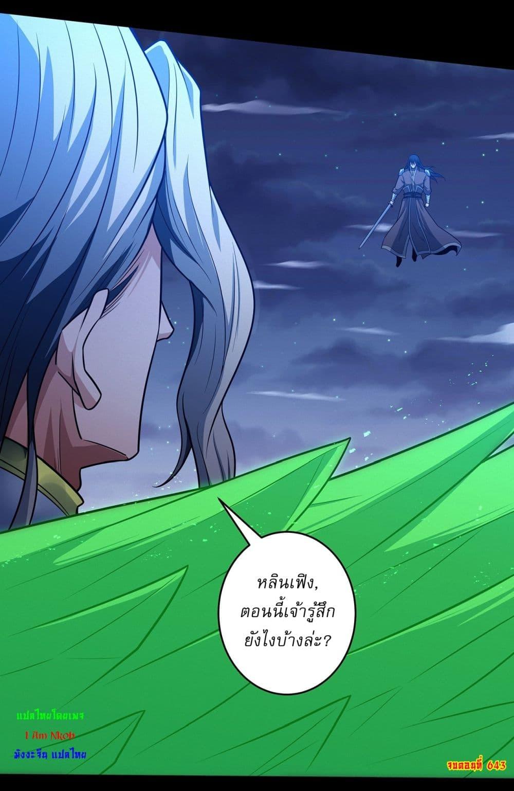 Manga-lc-com อ่านมังงะ อ่านการ์ตูน ออนไลน์ ฟรี God of Martial Arts ตอนที่ 1 2 3 4 5 6 7 8 9 10 11 12 13 14 ฟรี ไม่มีโฆษณา Manga-lc - อ่าน มังงะ อ่าน การ์ตูน ออนไลน์ อ่านมังงะ ฟรี