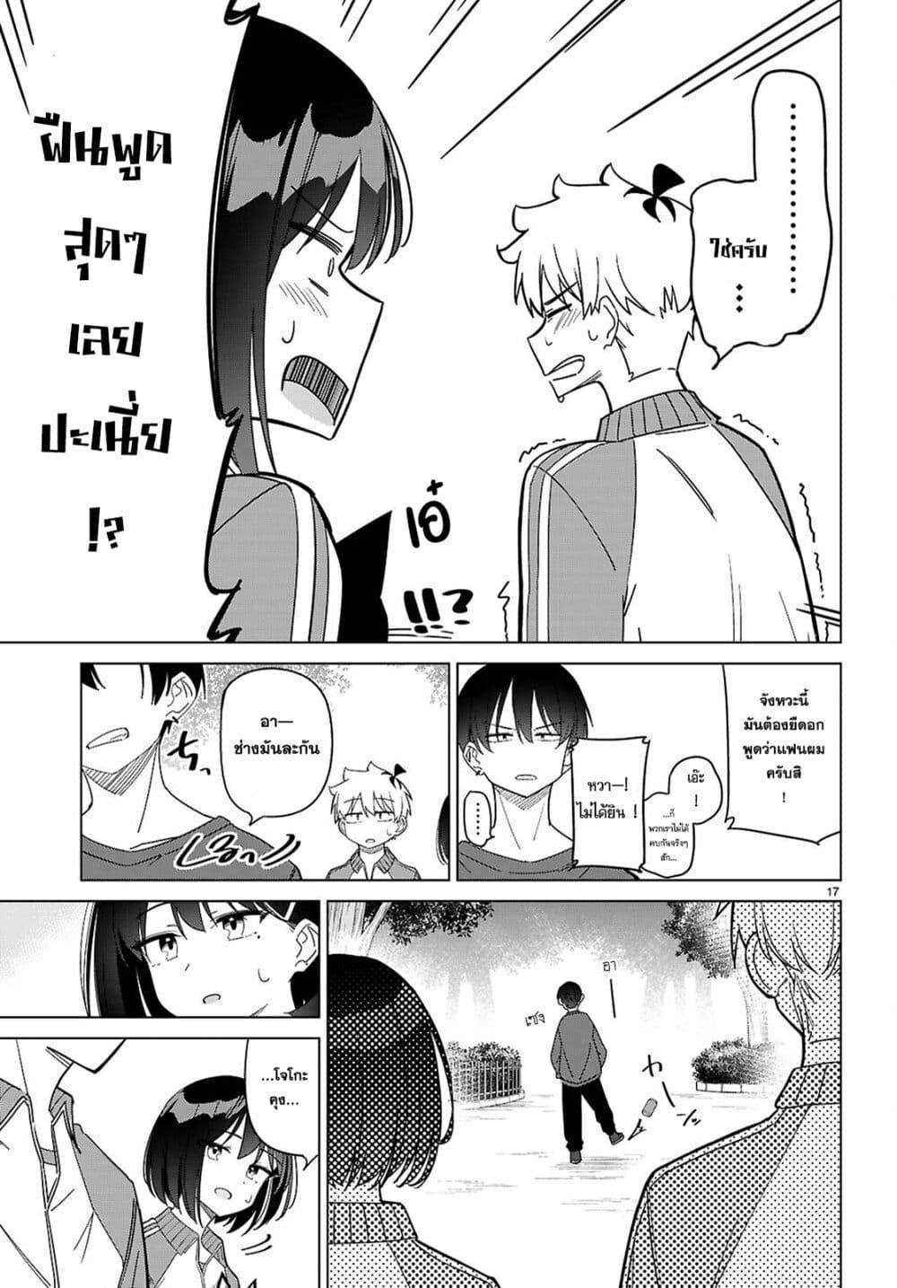 Manga-lc-com อ่านมังงะ อ่านการ์ตูน ออนไลน์ ฟรี Multiverse no Watashi, Koishite Ii desu ka ตอนที่ 1 2 3 4 5 6 7 8 9 10 11 12 13 14 ฟรี ไม่มีโฆษณา Manga-lc - อ่าน มังงะ อ่าน การ์ตูน ออนไลน์ อ่านมังงะ ฟรี