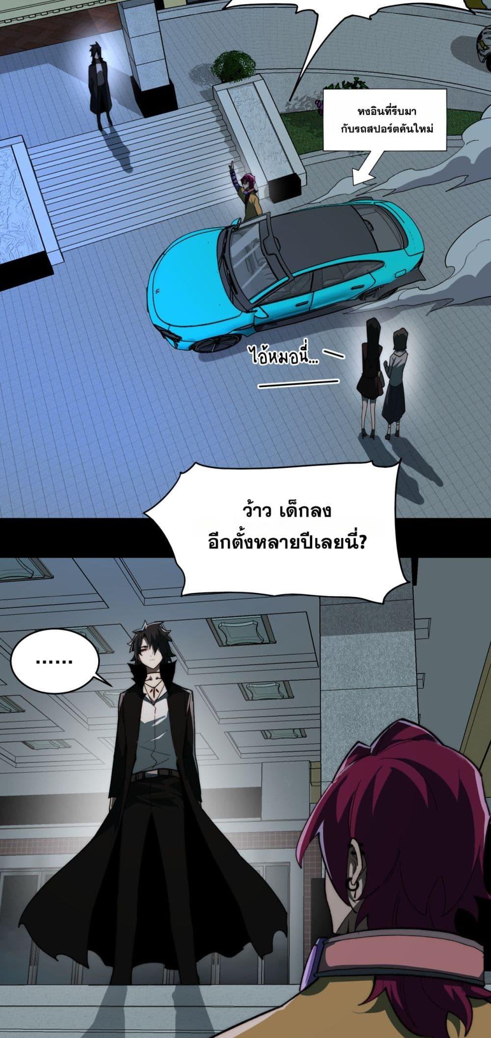 Manga-lc-com อ่านมังงะ อ่านการ์ตูน ออนไลน์ ฟรี I Created An Urban Legend ตอนที่ 1 2 3 4 5 6 7 8 9 10 11 12 13 14 ฟรี ไม่มีโฆษณา Manga-lc - อ่าน มังงะ อ่าน การ์ตูน ออนไลน์ อ่านมังงะ ฟรี