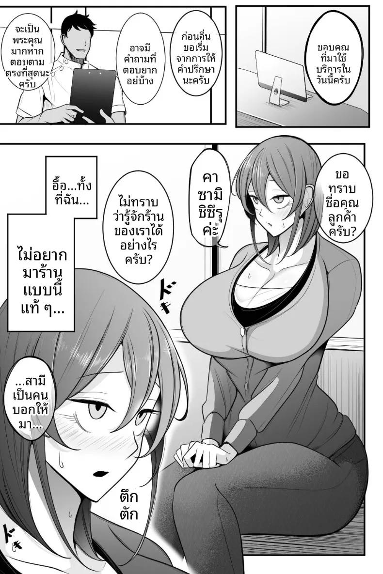 Doujin-Lc- อ่าน โดจิน มังฮวา เกาหลี ญี่ปุ่น จีน แปลไทย สาวแต่งงานเเล้วและการนวดอีโรติก (Bekkou Kansoku) ตอนที่ 1 2 3 4 5 6 7 8 9 10 11 12 13 14 ฟรี ไม่มีโฆษณา อ่าน โดจิน Manhwa เกาหลี ญี่ปุ่น จีน เรามีครบ คัดมาให้เน้นๆ โดจิน 18+ รับประกันความฟินโดย  Doujin Lc
