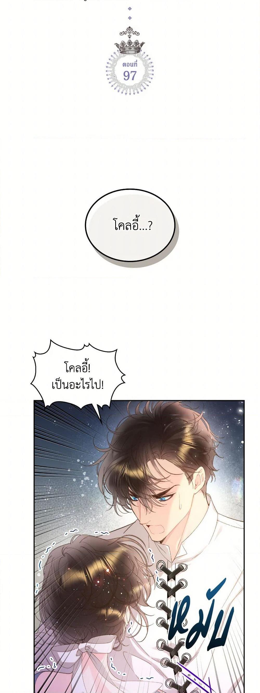 Manga-lc-com อ่านมังงะ อ่านการ์ตูน ออนไลน์ ฟรี Beatrice ตอนที่ 1 2 3 4 5 6 7 8 9 10 11 12 13 14 ฟรี ไม่มีโฆษณา Manga-lc - อ่าน มังงะ อ่าน การ์ตูน ออนไลน์ อ่านมังงะ ฟรี