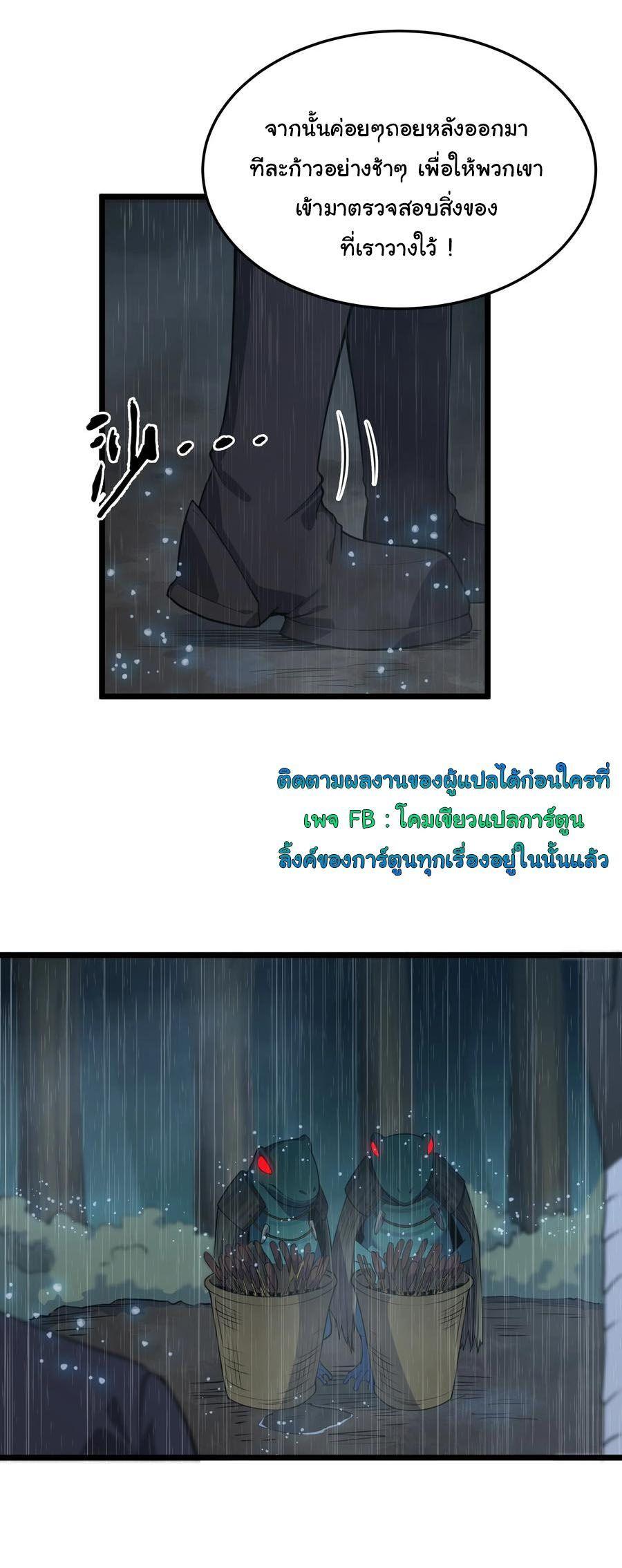 Manga-lc-com อ่านมังงะ อ่านการ์ตูน ออนไลน์ ฟรี This Hero is a Money Supremacist ตอนที่ 1 2 3 4 5 6 7 8 9 10 11 12 13 14 ฟรี ไม่มีโฆษณา Manga-lc - อ่าน มังงะ อ่าน การ์ตูน ออนไลน์ อ่านมังงะ ฟรี