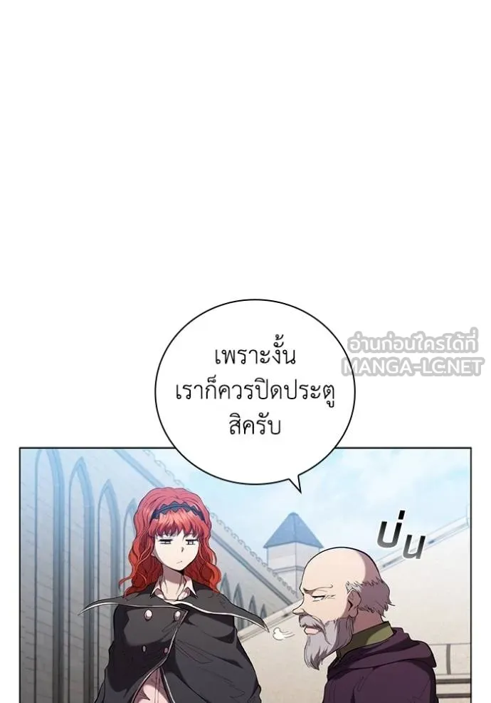 เกิดใหม่ในร่างดยุก ตอนที่ 87 รูปที่ 62