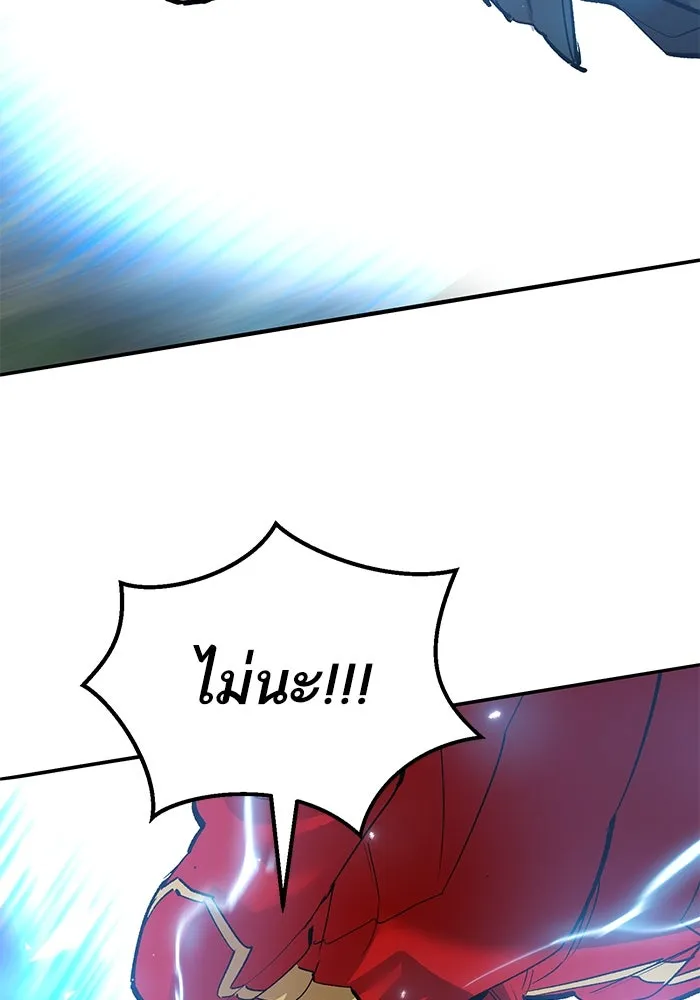 ยอดคนเลเวลทะลุ ตอนที่ 91 โชคชะตาของแผ่นดิน รูปที่ 149