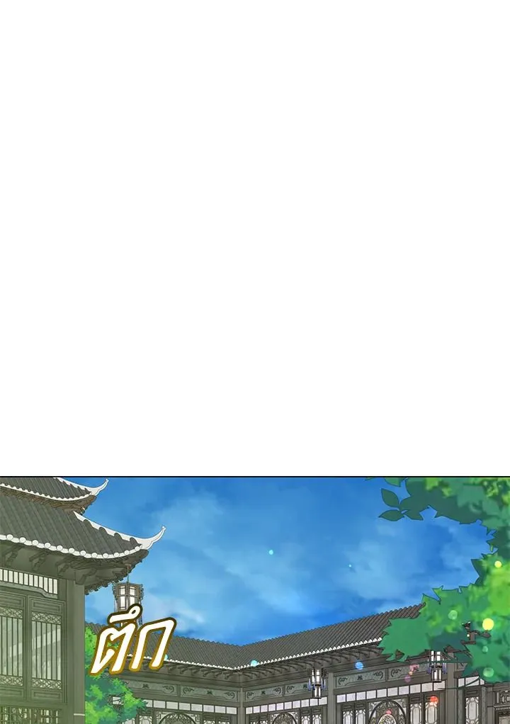 The Max Level Hero Has Returned การกล_บมาของว_รบ_ร_ษเวลต_น ตอนที่ ตอนที่ 198 รูปที่ 20