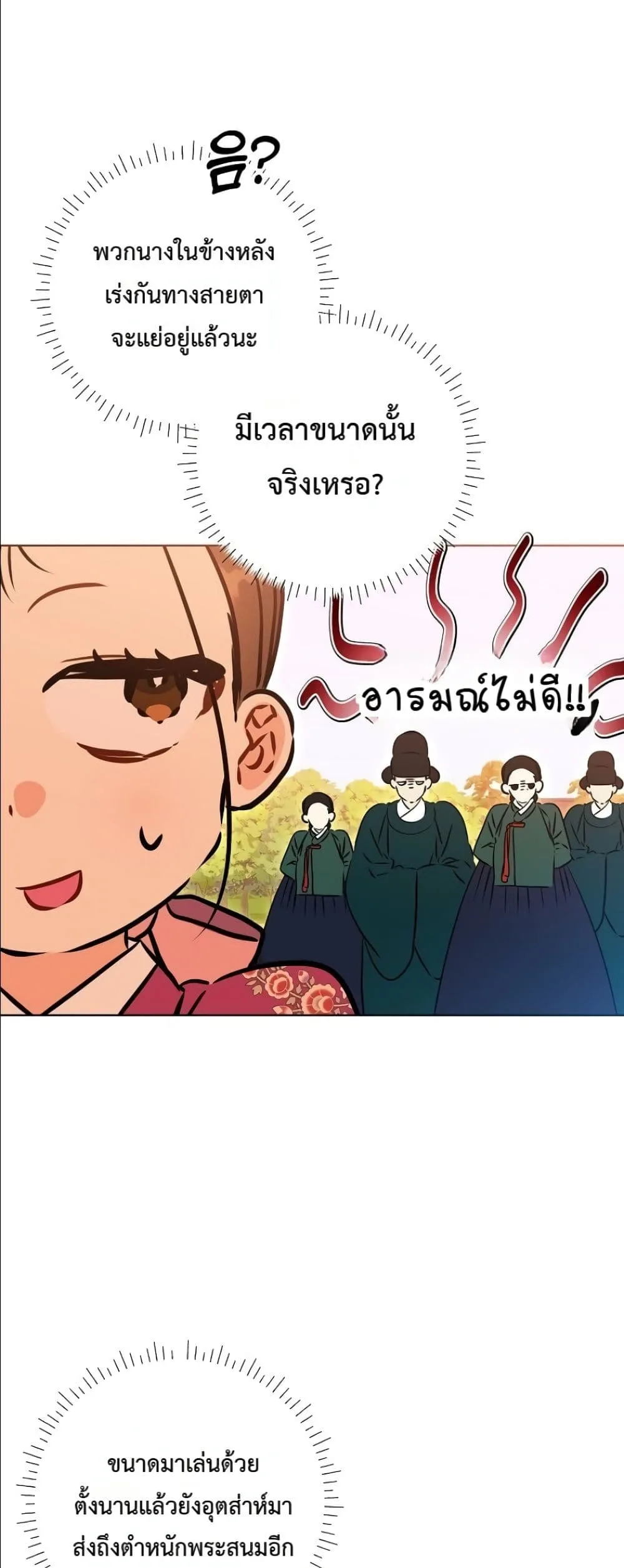 Manga-lc-com อ่านมังงะ อ่านการ์ตูน ออนไลน์ ฟรี The Princess’s Guide to a Perfect Life ตอนที่ 1 2 3 4 5 6 7 8 9 10 11 12 13 14 ฟรี ไม่มีโฆษณา Manga-lc - อ่าน มังงะ อ่าน การ์ตูน ออนไลน์ อ่านมังงะ ฟรี