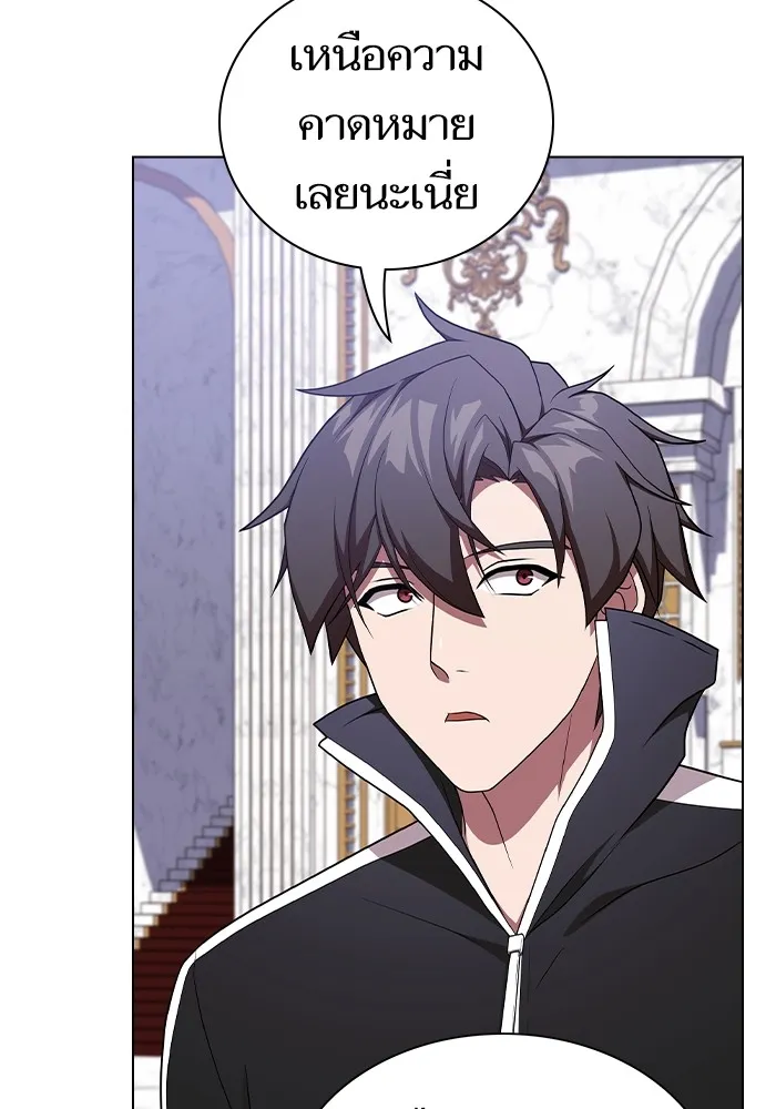 ผู้เล่นขั้นเทพแห่งหอคอยฝึกสอน ตอนที่ 184 รูปที่ 133