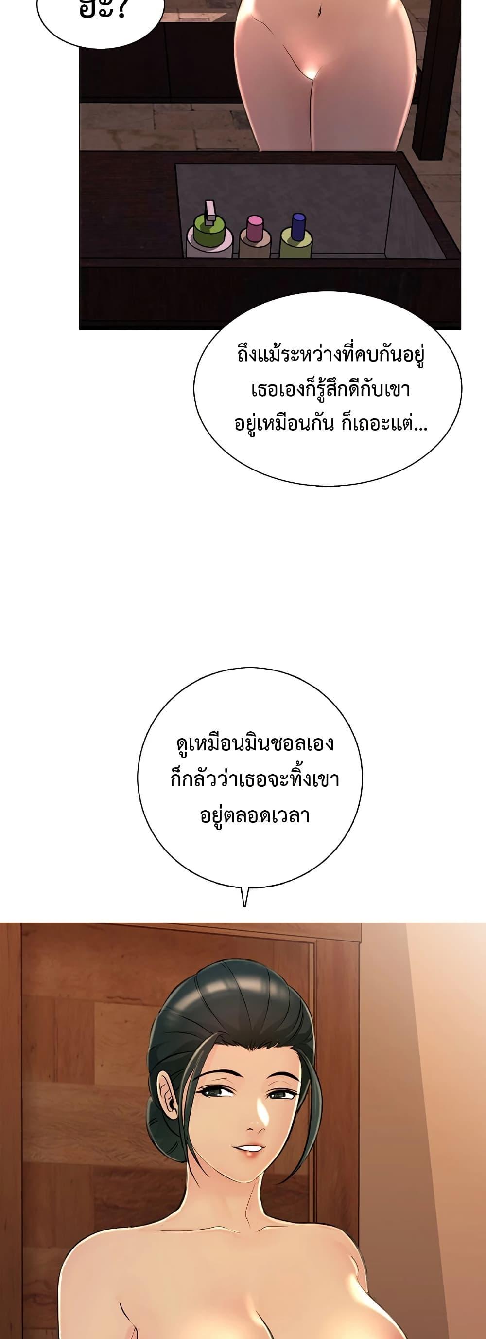 Doujin-Lc- อ่าน โดจิน มังฮวา เกาหลี ญี่ปุ่น จีน แปลไทย Friend’s Woman ตอนที่ 1 2 3 4 5 6 7 8 9 10 11 12 13 14 ฟรี ไม่มีโฆษณา อ่าน โดจิน Manhwa เกาหลี ญี่ปุ่น จีน เรามีครบ คัดมาให้เน้นๆ โดจิน 18+ รับประกันความฟินโดย  Doujin Lc