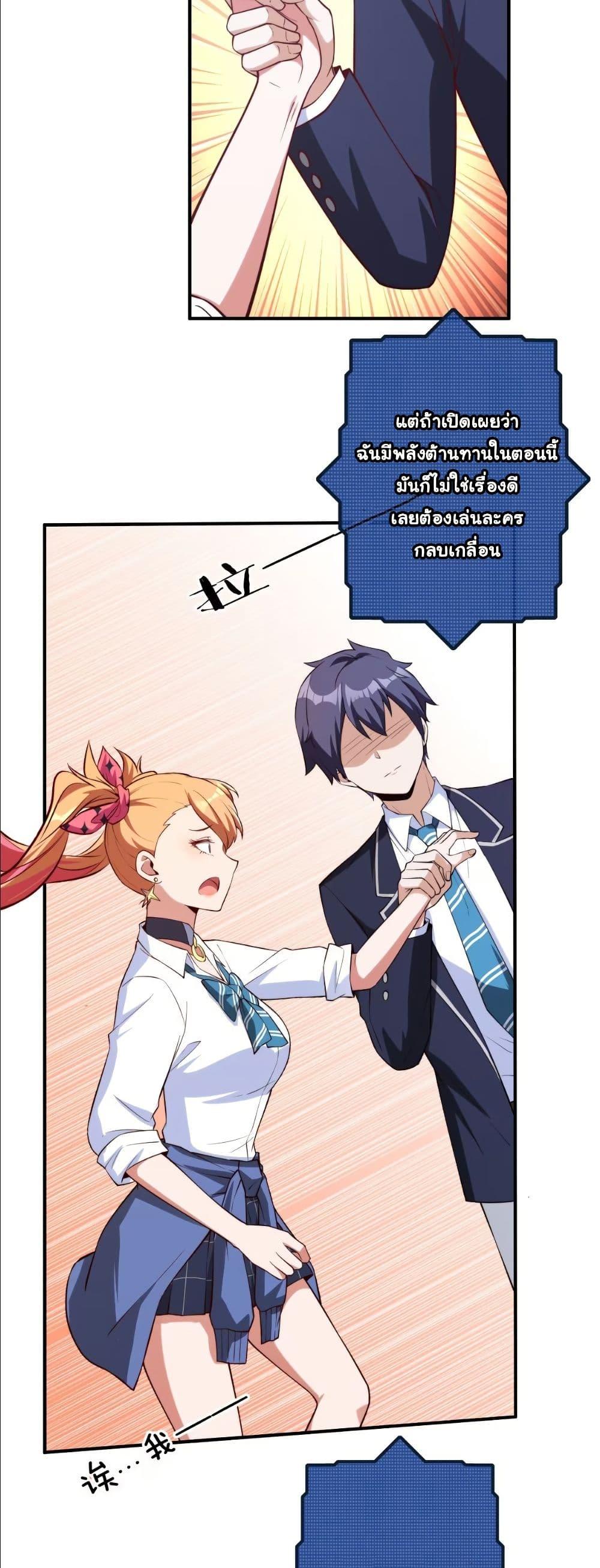 Manga-lc-com อ่านมังงะ อ่านการ์ตูน ออนไลน์ ฟรี Dating save The world ตอนที่ 1 2 3 4 5 6 7 8 9 10 11 12 13 14 ฟรี ไม่มีโฆษณา Manga-lc - อ่าน มังงะ อ่าน การ์ตูน ออนไลน์ อ่านมังงะ ฟรี