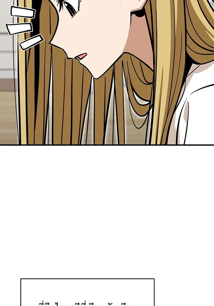 โชคชะตานำพารัก ตอนที่ 124 ก็คือเธอ รูปที่ 58