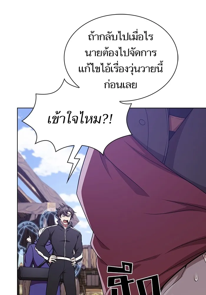 ผู้เล่นขั้นเทพแห่งหอคอยฝึกสอน ตอนที่ 179 รูปที่ 55