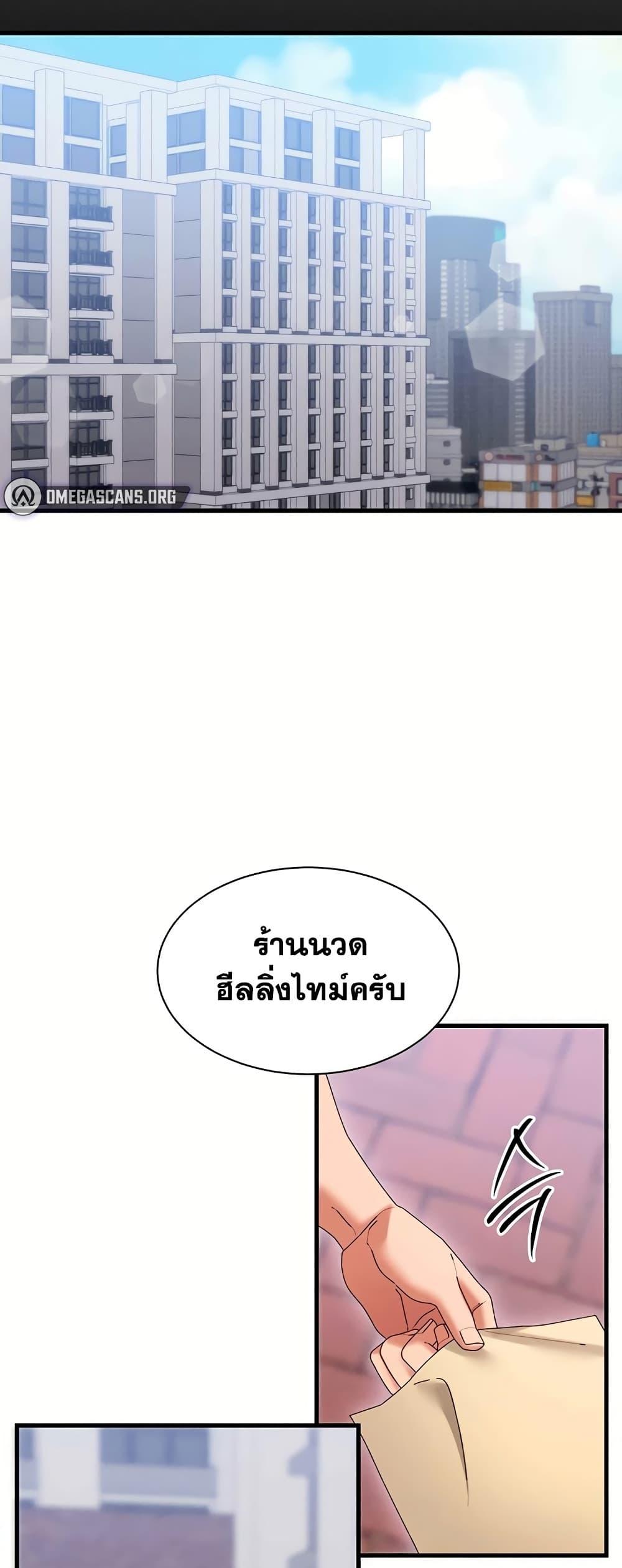 Doujin-Lc- อ่าน โดจิน มังฮวา เกาหลี ญี่ปุ่น จีน แปลไทย New City Massage ตอนที่ 1 2 3 4 5 6 7 8 9 10 11 12 13 14 ฟรี ไม่มีโฆษณา อ่าน โดจิน Manhwa เกาหลี ญี่ปุ่น จีน เรามีครบ คัดมาให้เน้นๆ โดจิน 18+ รับประกันความฟินโดย  Doujin Lc