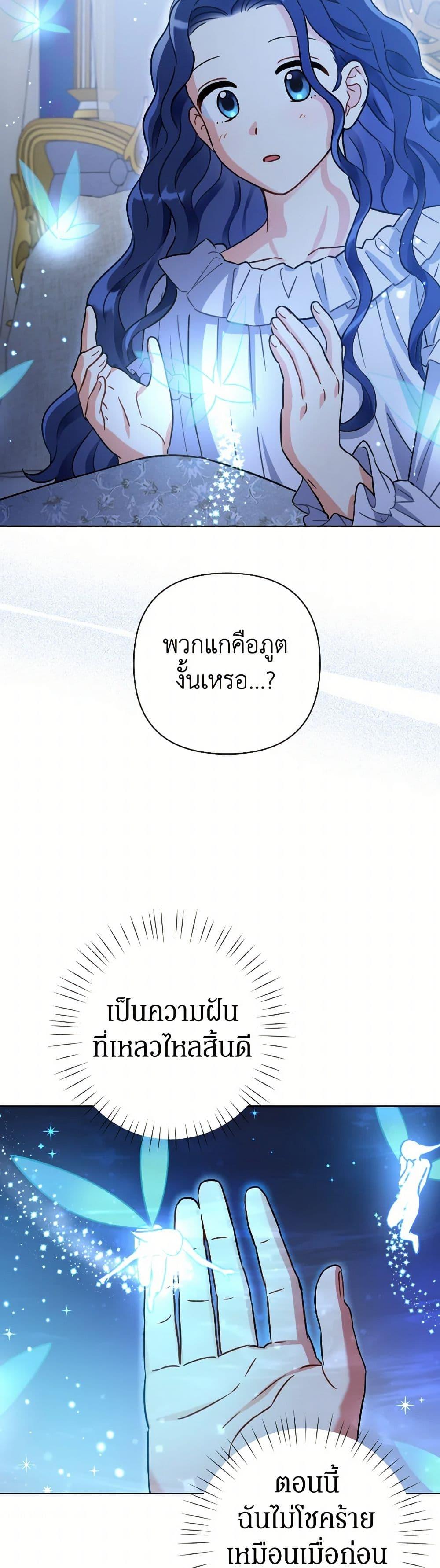 Manga-lc-com อ่านมังงะ อ่านการ์ตูน ออนไลน์ ฟรี Prince, Why Are You Nice to Me ตอนที่ 1 2 3 4 5 6 7 8 9 10 11 12 13 14 ฟรี ไม่มีโฆษณา Manga-lc - อ่าน มังงะ อ่าน การ์ตูน ออนไลน์ อ่านมังงะ ฟรี