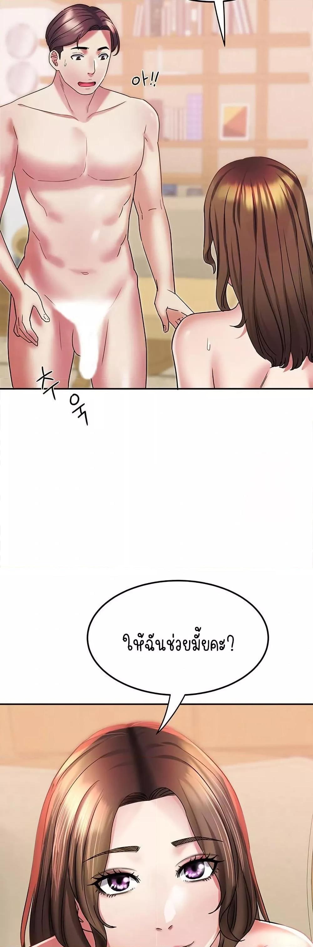 Doujin-Lc- อ่าน โดจิน มังฮวา เกาหลี ญี่ปุ่น จีน แปลไทย Daebong Village Women’s Association ตอนที่ 1 2 3 4 5 6 7 8 9 10 11 12 13 14 ฟรี ไม่มีโฆษณา อ่าน โดจิน Manhwa เกาหลี ญี่ปุ่น จีน เรามีครบ คัดมาให้เน้นๆ โดจิน 18+ รับประกันความฟินโดย  Doujin Lc