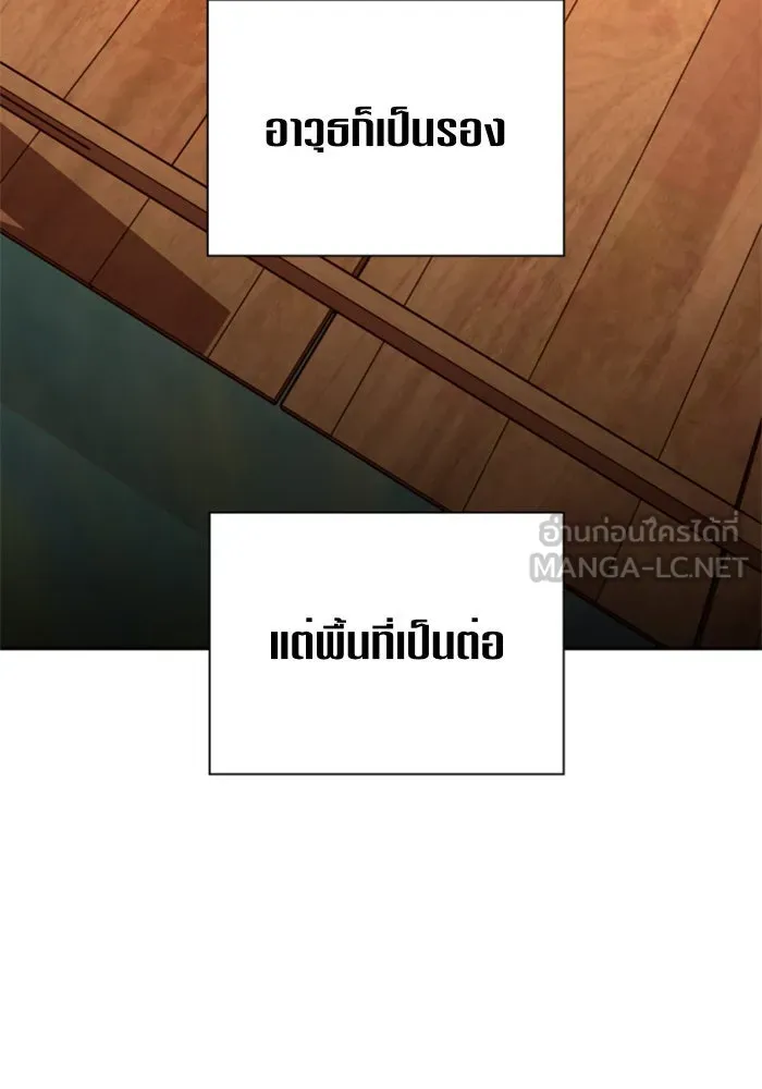 ชิงชีวิตพลิกลิขิตชะตา ตอนที่ 90. ทำไม รูปที่ 48