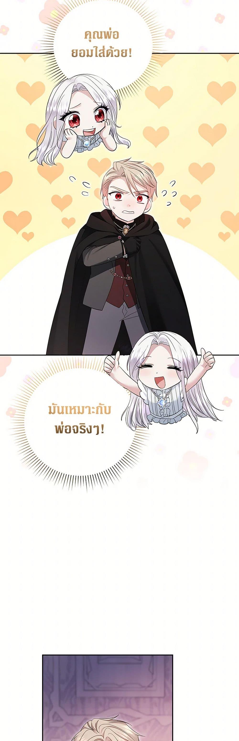 Manga-lc-com อ่านมังงะ อ่านการ์ตูน ออนไลน์ ฟรี The Hero’s Ready to Retire ตอนที่ 1 2 3 4 5 6 7 8 9 10 11 12 13 14 ฟรี ไม่มีโฆษณา Manga-lc - อ่าน มังงะ อ่าน การ์ตูน ออนไลน์ อ่านมังงะ ฟรี