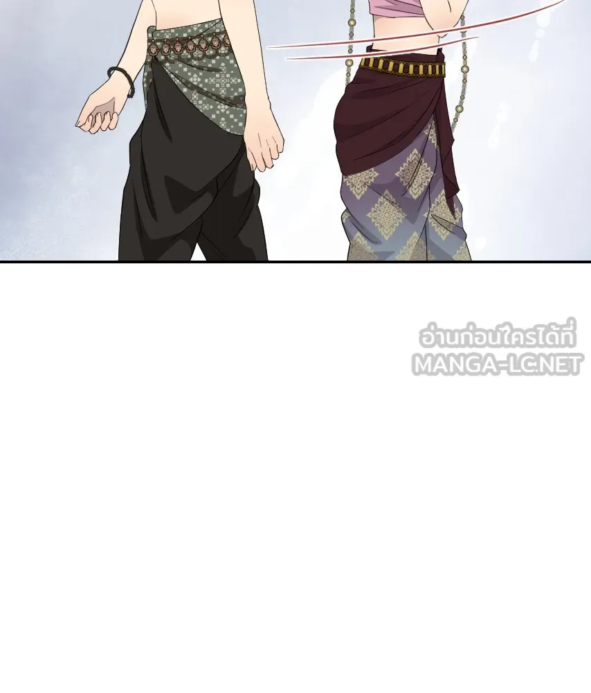 จันทร์เจ้า ตอนที่ ตอนที่ ๕๘  หนีหน้า รูปที่ 90