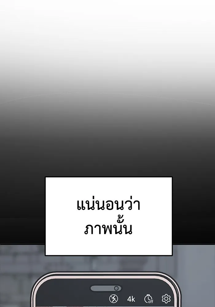 ช่วยเปลี่ยนฉันที ตอนที่ 316. ซีซัน 3 ฮยอนยอจู 11 รูปที่ 14