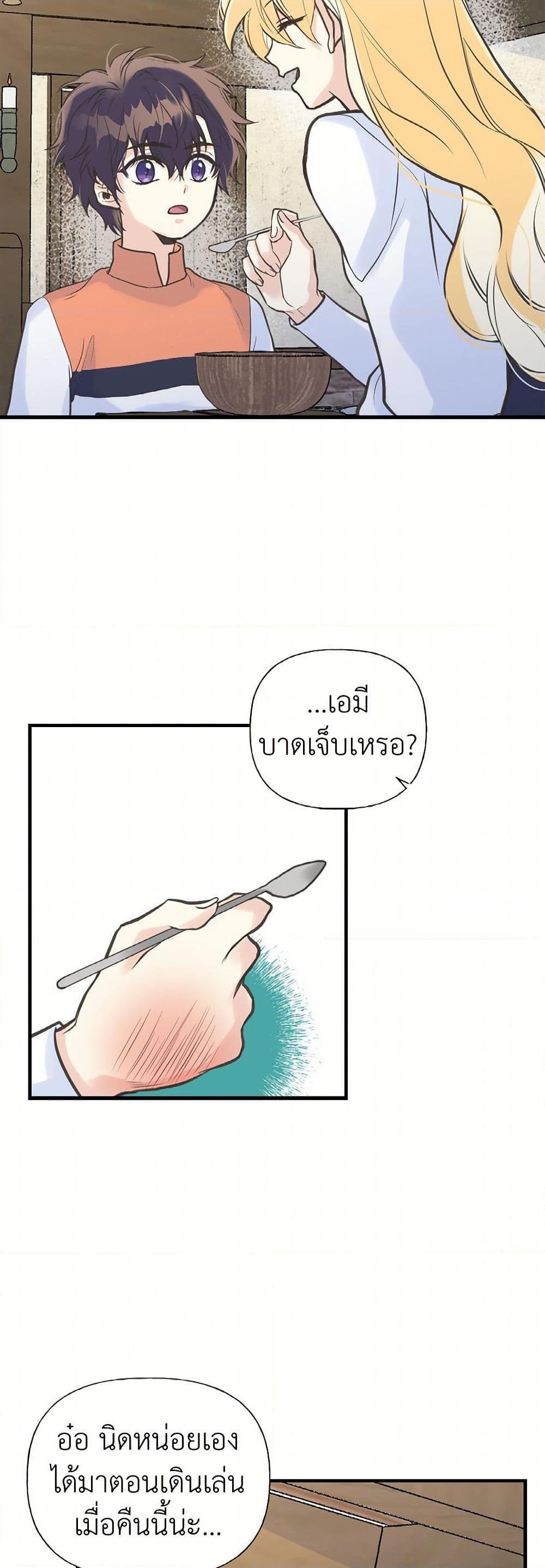 Manga-lc-com อ่านมังงะ อ่านการ์ตูน ออนไลน์ ฟรี My Sister Picked up the Male Lead ตอนที่ 1 2 3 4 5 6 7 8 9 10 11 12 13 14 ฟรี ไม่มีโฆษณา Manga-lc - อ่าน มังงะ อ่าน การ์ตูน ออนไลน์ อ่านมังงะ ฟรี