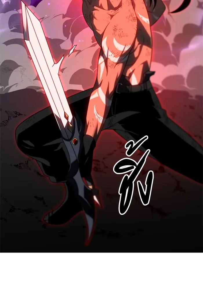 อดีตบอสหอคอย ตอนที่ 68 รูปที่ 203