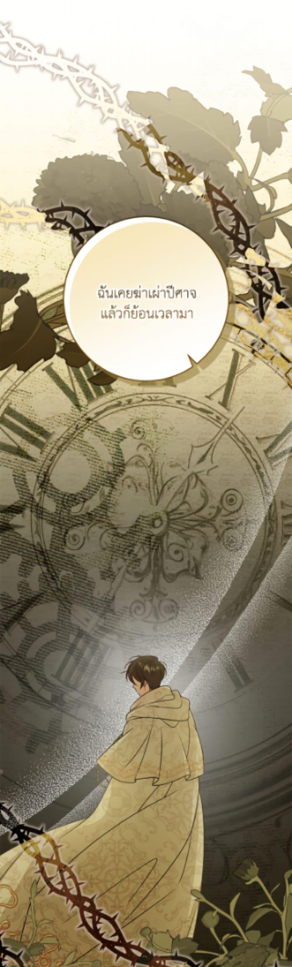 Manga-lc-com อ่านมังงะ อ่านการ์ตูน ออนไลน์ ฟรี Baby Pharmacist Princess ตอนที่ 1 2 3 4 5 6 7 8 9 10 11 12 13 14 ฟรี ไม่มีโฆษณา Manga-lc - อ่าน มังงะ อ่าน การ์ตูน ออนไลน์ อ่านมังงะ ฟรี