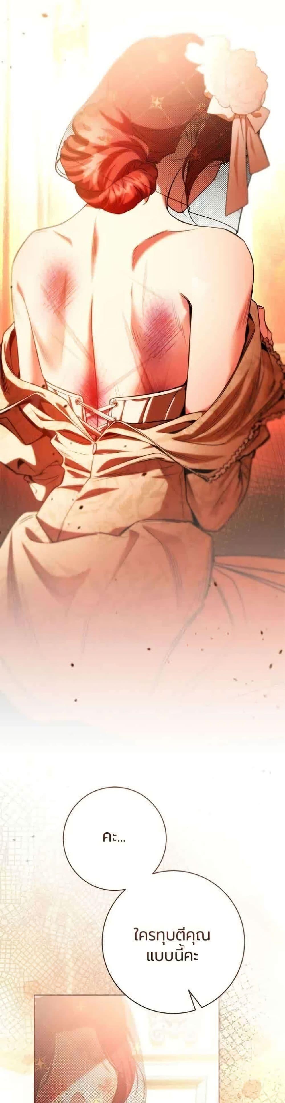 Manga-lc-com อ่านมังงะ อ่านการ์ตูน ออนไลน์ ฟรี To the Perfect Duke ตอนที่ 1 2 3 4 5 6 7 8 9 10 11 12 13 14 ฟรี ไม่มีโฆษณา Manga-lc - อ่าน มังงะ อ่าน การ์ตูน ออนไลน์ อ่านมังงะ ฟรี