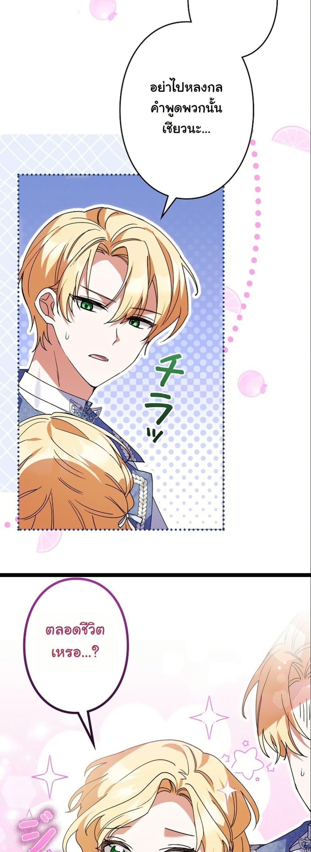 Manga-lc-com อ่านมังงะ อ่านการ์ตูน ออนไลน์ ฟรี I Became a Human’s Daughter ตอนที่ 1 2 3 4 5 6 7 8 9 10 11 12 13 14 ฟรี ไม่มีโฆษณา Manga-lc - อ่าน มังงะ อ่าน การ์ตูน ออนไลน์ อ่านมังงะ ฟรี