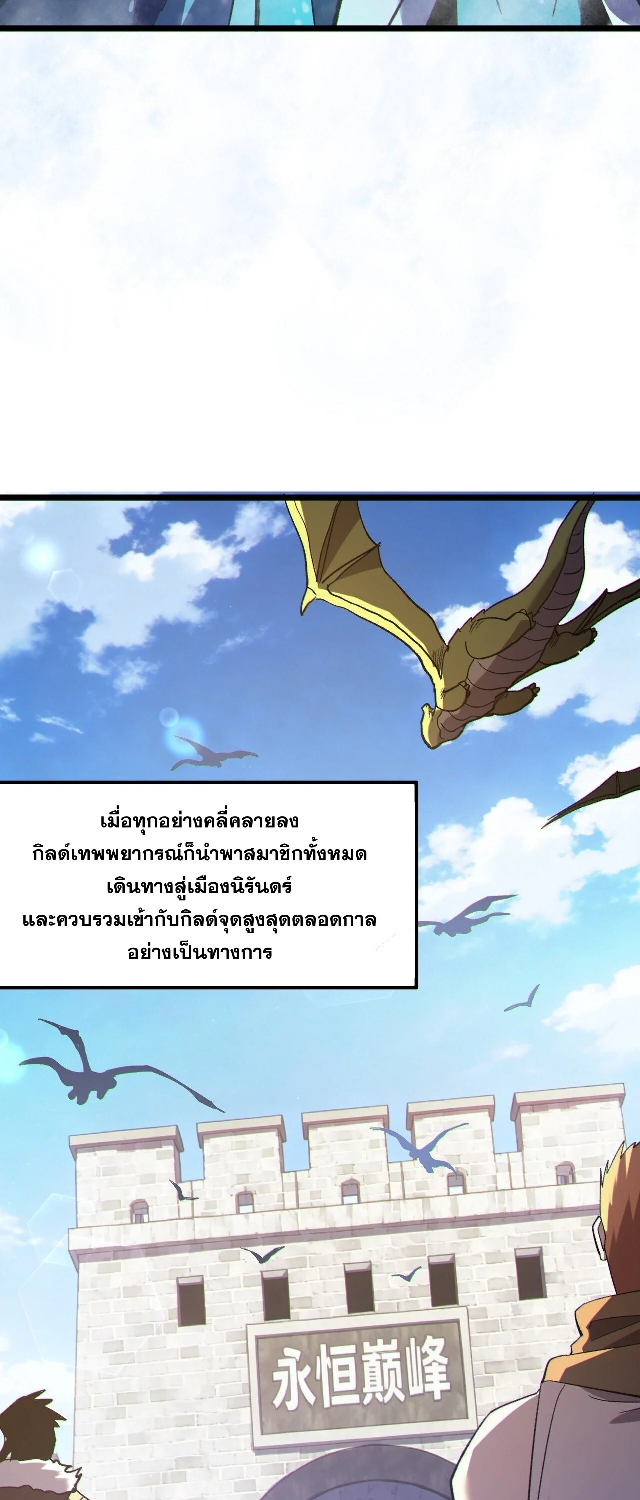 Manga-lc-com อ่านมังงะ อ่านการ์ตูน ออนไลน์ ฟรี My Passive Skills Are Invincible จุติอีกครั้ง พร้อมสกิลติดตั ตอนที่ 1 2 3 4 5 6 7 8 9 10 11 12 13 14 ฟรี ไม่มีโฆษณา Manga-lc - อ่าน มังงะ อ่าน การ์ตูน ออนไลน์ อ่านมังงะ ฟรี