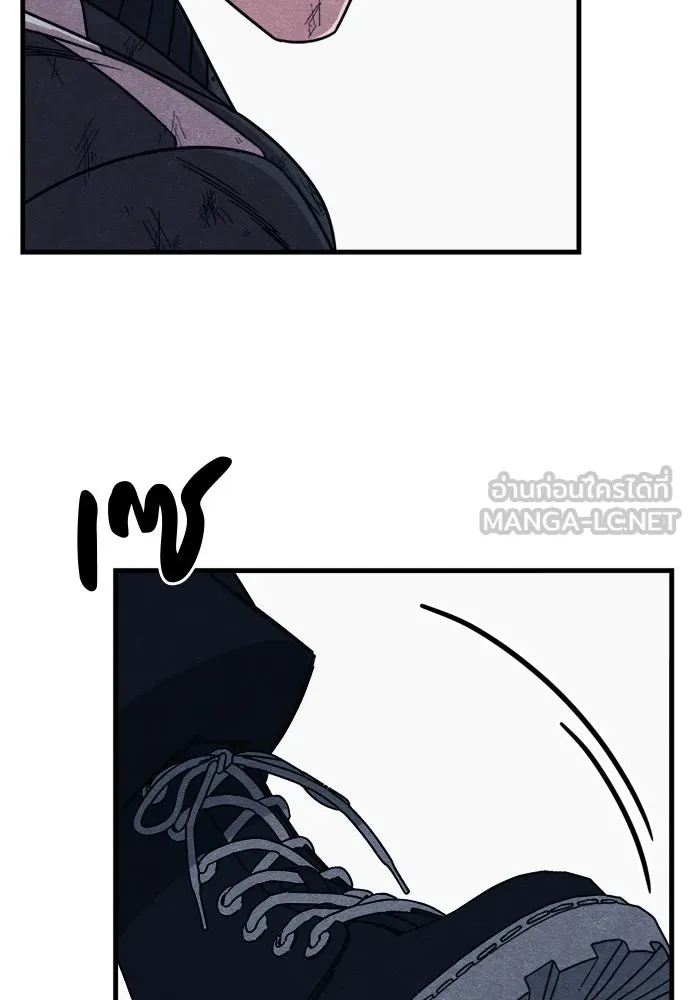 Zombie X Slasher ตอนที่ 91 รูปที่ 12