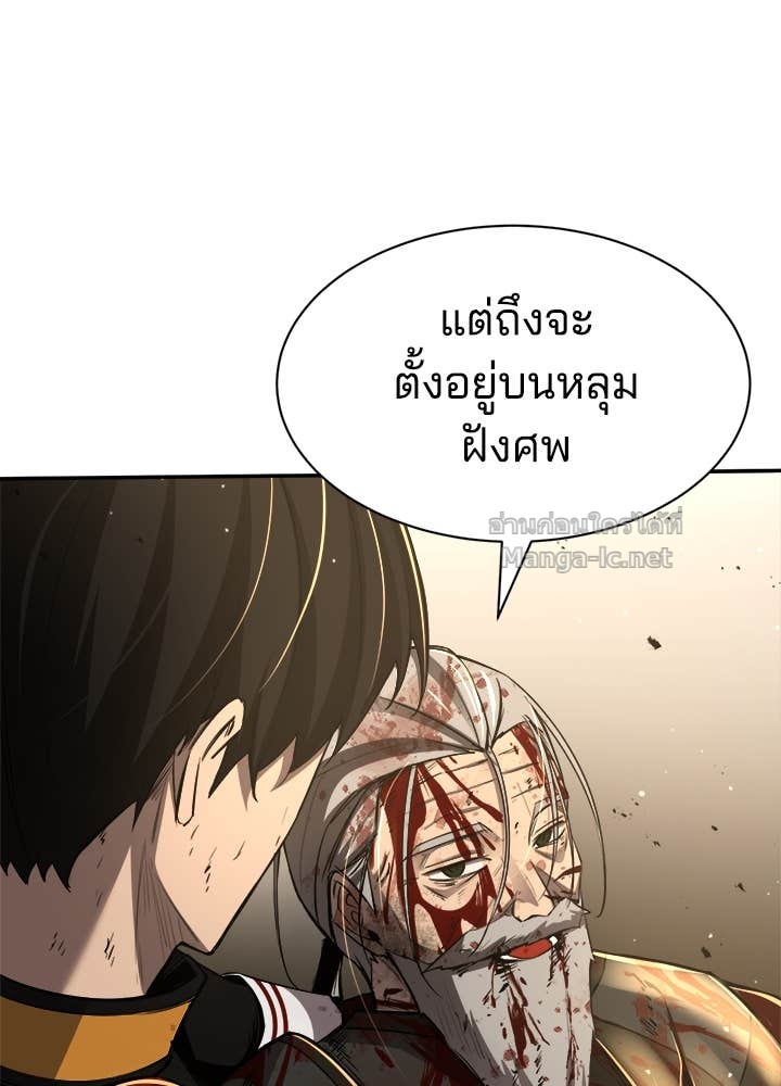 Doujin-Lc- อ่าน โดจิน มังฮวา เกาหลี ญี่ปุ่น จีน แปลไทย ผู้พิชิตเกมป้องกันฐาน ตอนที่ 1 2 3 4 5 6 7 8 9 10 11 12 13 14 ฟรี ไม่มีโฆษณา อ่าน โดจิน Manhwa เกาหลี ญี่ปุ่น จีน เรามีครบ คัดมาให้เน้นๆ โดจิน 18+ รับประกันความฟินโดย Doujin Lc