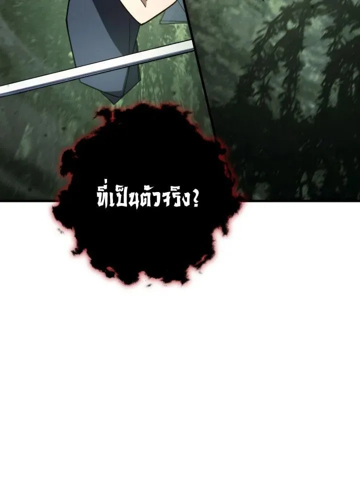 The Hero Returns ตอนที่ ตอนที่ 86 รูปที่ 30