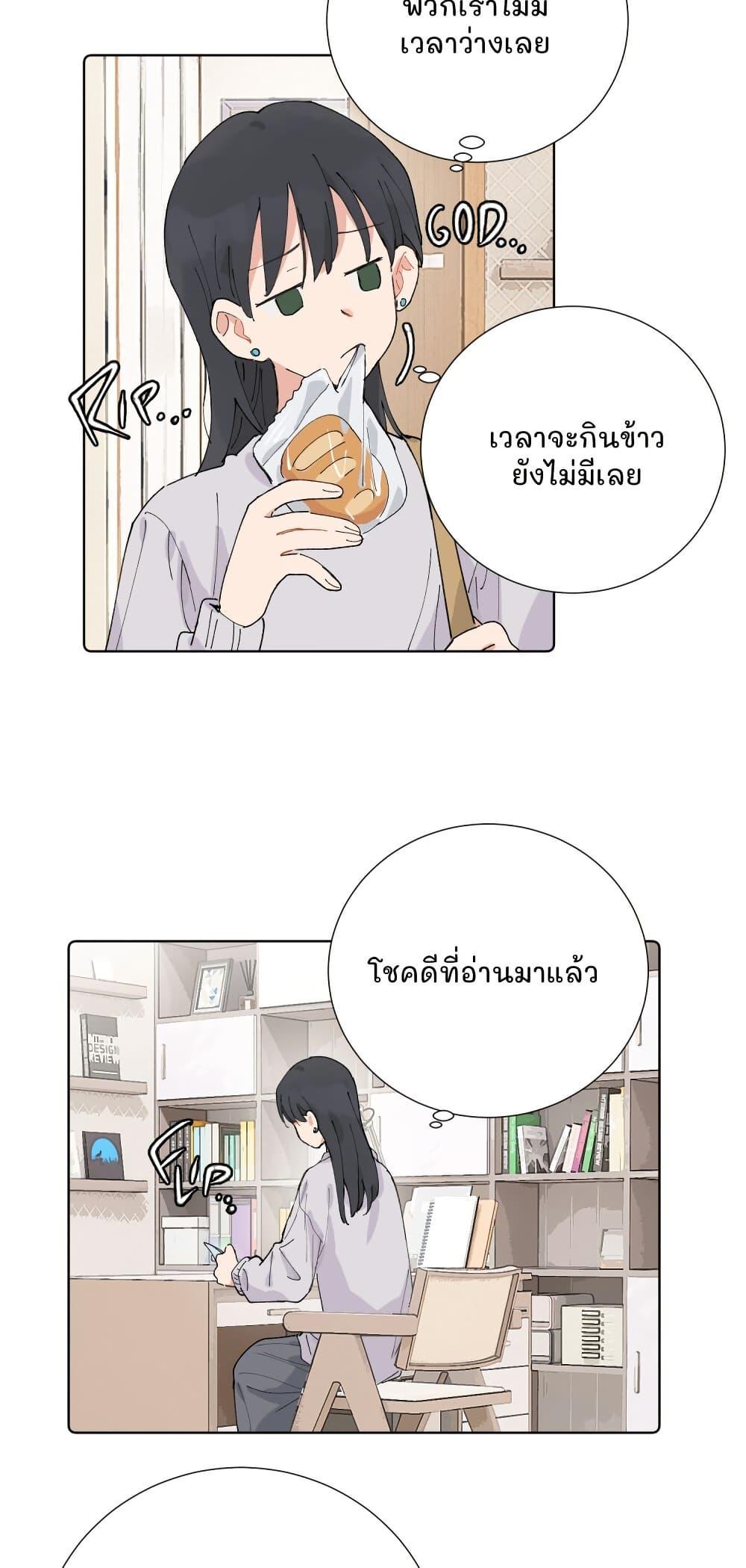Manga-lc-com อ่านมังงะ อ่านการ์ตูน ออนไลน์ ฟรี That Time I Was Blackmailed By the Class’s Green Tea Bitch ตอนที่ 1 2 3 4 5 6 7 8 9 10 11 12 13 14 ฟรี ไม่มีโฆษณา Manga-lc - อ่าน มังงะ อ่าน การ์ตูน ออนไลน์ อ่านมังงะ ฟรี