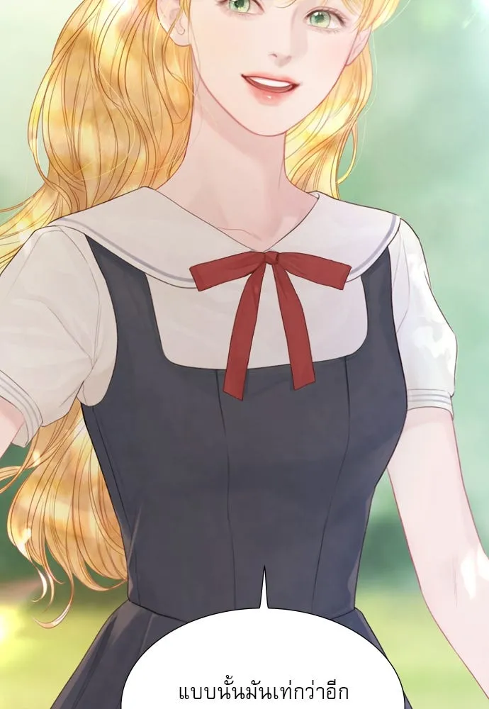 ถ้าไม่ร้อง ก็จงอ้อนวอนซะ ตอนที่ 9 รูปที่ 92