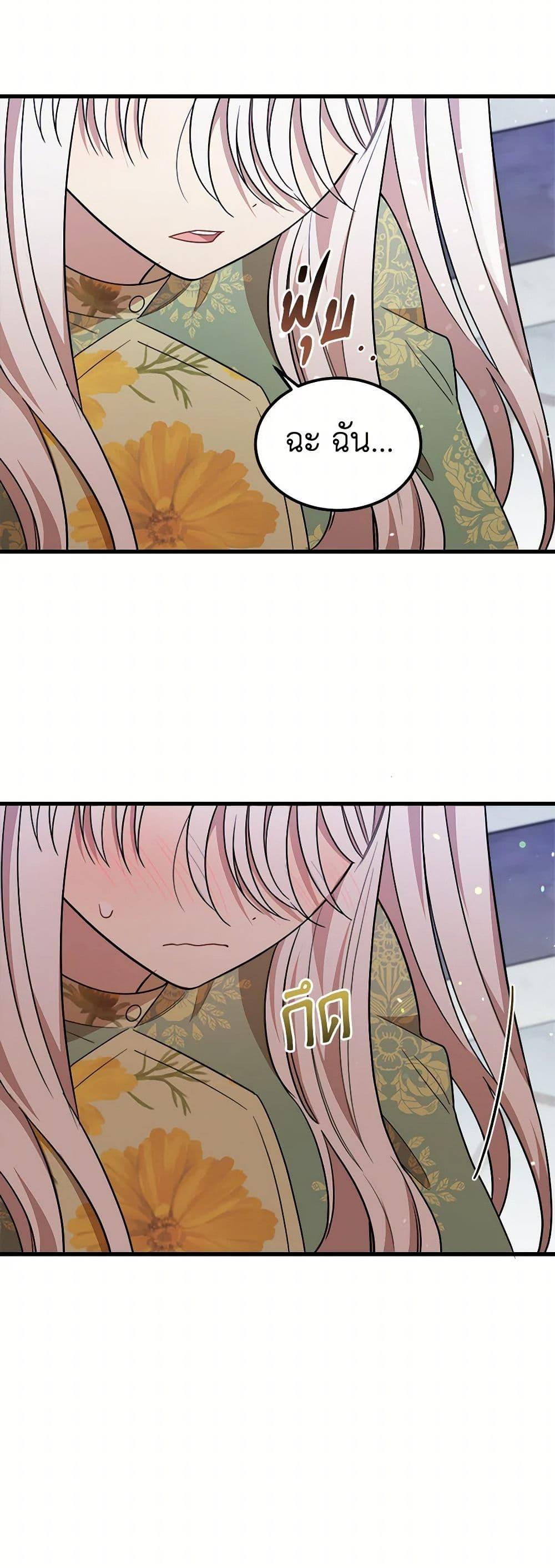 Manga-lc-com อ่านมังงะ อ่านการ์ตูน ออนไลน์ ฟรี Four Dangerous Brothers to My Rescue ตอนที่ 1 2 3 4 5 6 7 8 9 10 11 12 13 14 ฟรี ไม่มีโฆษณา Manga-lc - อ่าน มังงะ อ่าน การ์ตูน ออนไลน์ อ่านมังงะ ฟรี