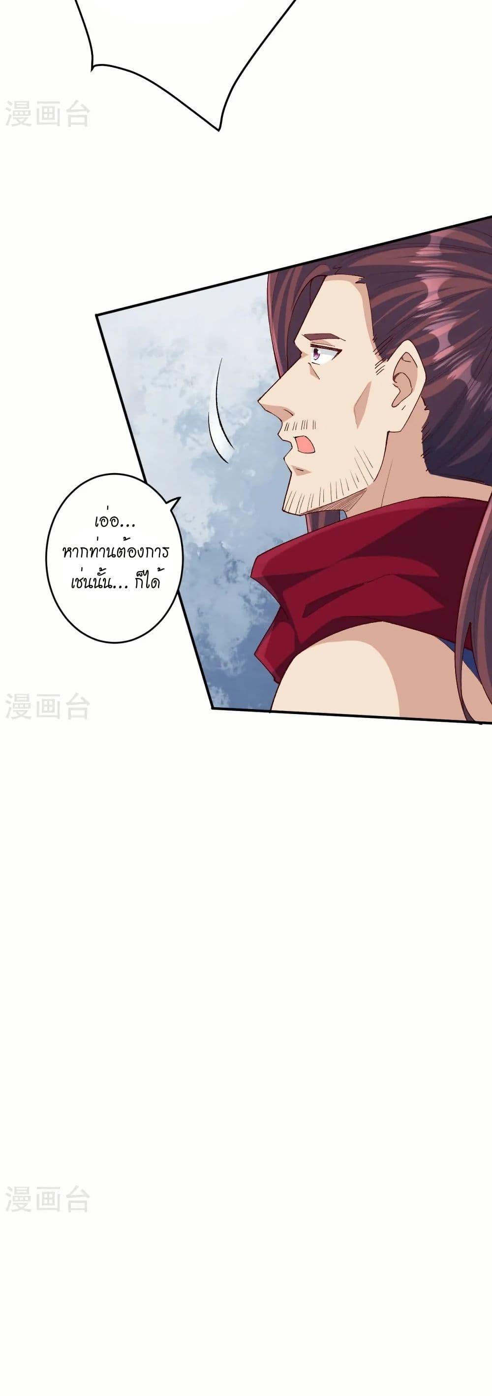 Manga-lc-com อ่านมังงะ อ่านการ์ตูน ออนไลน์ ฟรี Against the Gods อสูรพลิกฟ้า ตอนที่ 1 2 3 4 5 6 7 8 9 10 11 12 13 14 ฟรี ไม่มีโฆษณา Manga-lc - อ่าน มังงะ อ่าน การ์ตูน ออนไลน์ อ่านมังงะ ฟรี