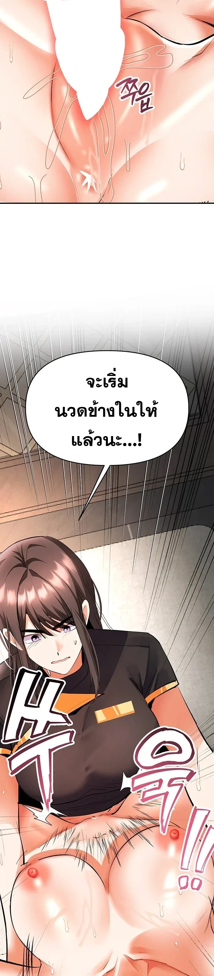 Doujin-Lc- อ่าน โดจิน มังฮวา เกาหลี ญี่ปุ่น จีน แปลไทย Woman Massage ตอนที่ 1 2 3 4 5 6 7 8 9 10 11 12 13 14 ฟรี ไม่มีโฆษณา อ่าน โดจิน Manhwa เกาหลี ญี่ปุ่น จีน เรามีครบ คัดมาให้เน้นๆ โดจิน 18+ รับประกันความฟินโดย  Doujin Lc