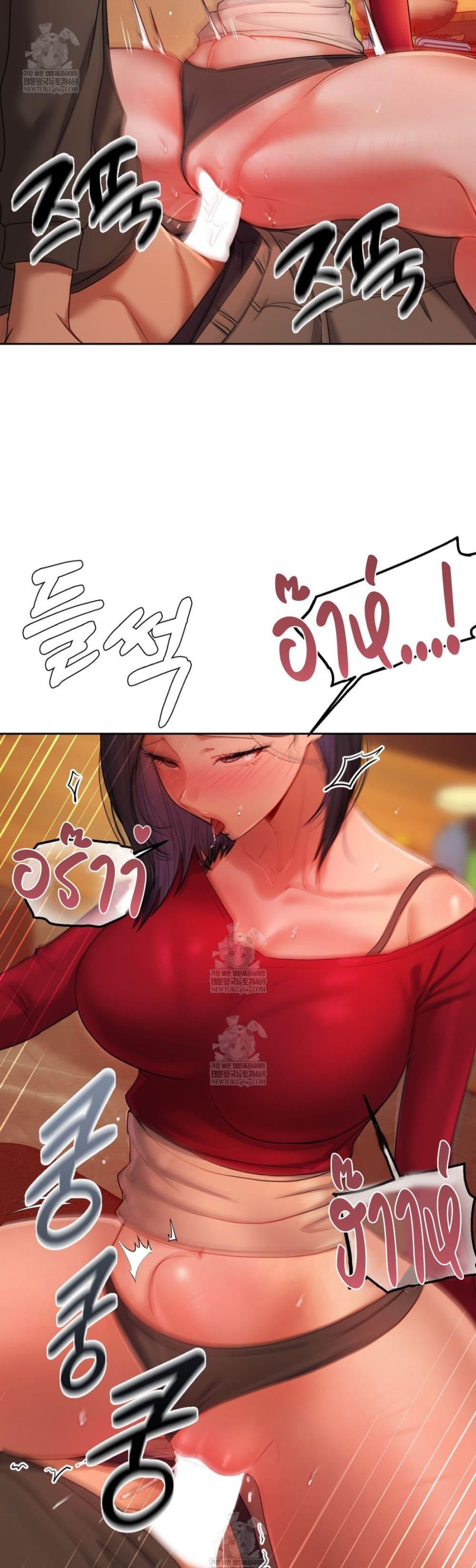 Doujin-Lc- อ่าน โดจิน มังฮวา เกาหลี ญี่ปุ่น จีน แปลไทย The Professor ตอนที่ 1 2 3 4 5 6 7 8 9 10 11 12 13 14 ฟรี ไม่มีโฆษณา อ่าน โดจิน Manhwa เกาหลี ญี่ปุ่น จีน เรามีครบ คัดมาให้เน้นๆ โดจิน 18+ รับประกันความฟินโดย  Doujin Lc