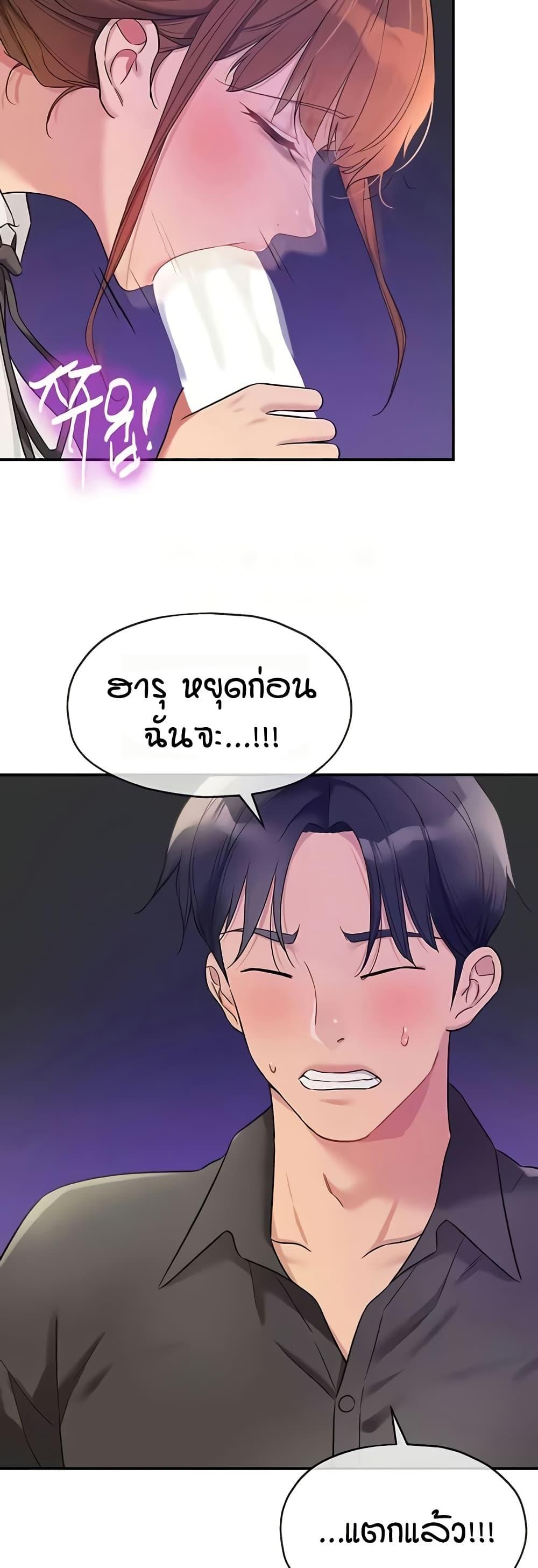 Doujin-Lc- อ่าน โดจิน มังฮวา เกาหลี ญี่ปุ่น จีน แปลไทย Glory Hole ตอนที่ 1 2 3 4 5 6 7 8 9 10 11 12 13 14 ฟรี ไม่มีโฆษณา อ่าน โดจิน Manhwa เกาหลี ญี่ปุ่น จีน เรามีครบ คัดมาให้เน้นๆ โดจิน 18+ รับประกันความฟินโดย  Doujin Lc
