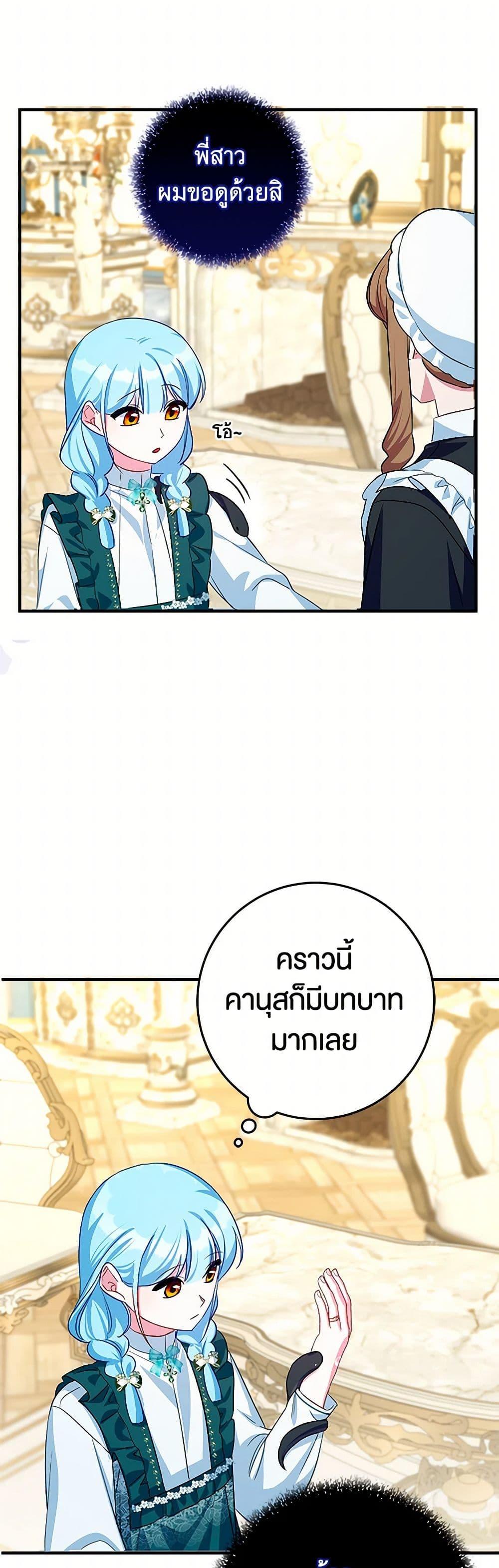 Manga-lc-com อ่านมังงะ อ่านการ์ตูน ออนไลน์ ฟรี Lady Blue Bird of the White Lion Family ตอนที่ 1 2 3 4 5 6 7 8 9 10 11 12 13 14 ฟรี ไม่มีโฆษณา Manga-lc - อ่าน มังงะ อ่าน การ์ตูน ออนไลน์ อ่านมังงะ ฟรี