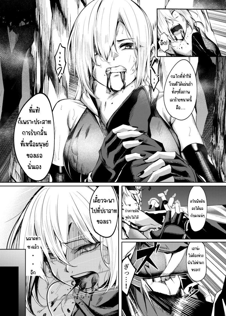 Doujin-Lc- อ่าน โดจิน มังฮวา เกาหลี ญี่ปุ่น จีน แปลไทย ความทรมานของนินจาสาว [Yoshimoto] ตอนที่ 1 2 3 4 5 6 7 8 9 10 11 12 13 14 ฟรี ไม่มีโฆษณา อ่าน โดจิน Manhwa เกาหลี ญี่ปุ่น จีน เรามีครบ คัดมาให้เน้นๆ โดจิน 18+ รับประกันความฟินโดย  Doujin Lc