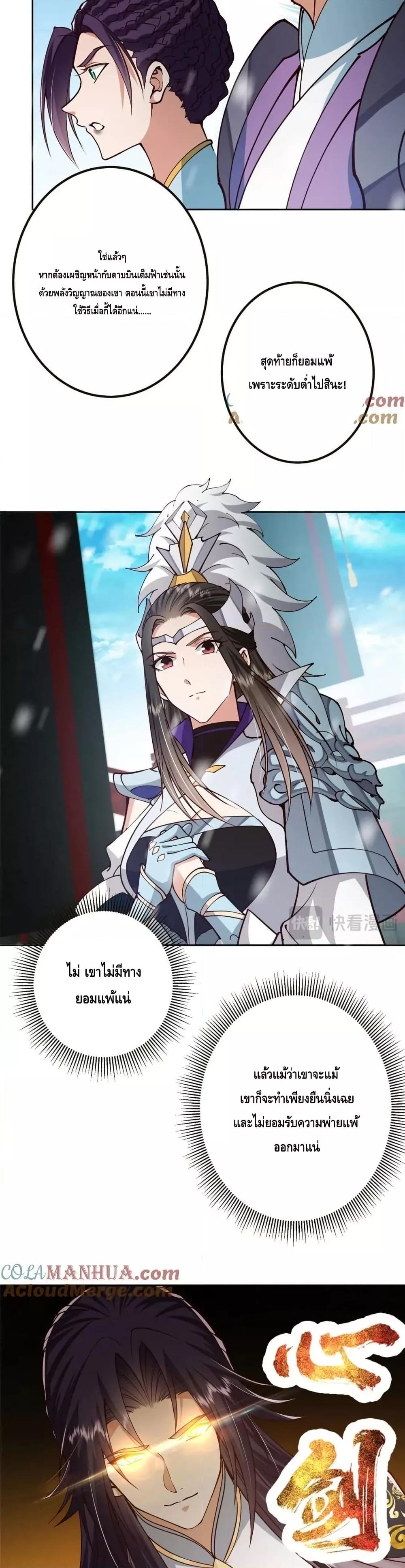 Manga-lc-com อ่านมังงะ อ่านการ์ตูน ออนไลน์ ฟรี KeepALowProf ตอนที่ 1 2 3 4 5 6 7 8 9 10 11 12 13 14 ฟรี ไม่มีโฆษณา Manga-lc - อ่าน มังงะ อ่าน การ์ตูน ออนไลน์ อ่านมังงะ ฟรี