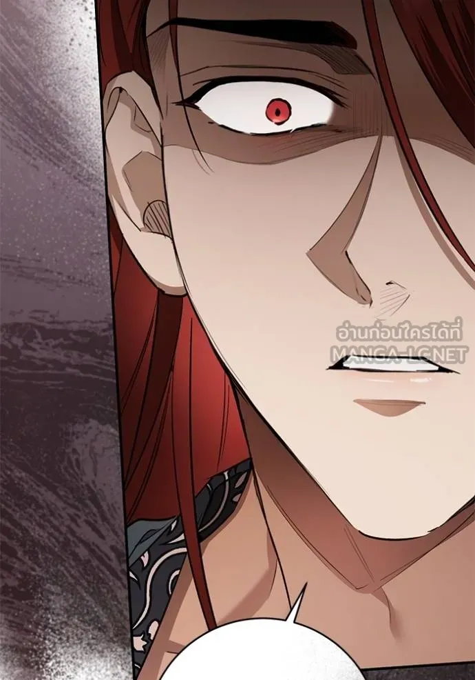 ยามหมาป่าทมิฬ ตอนที่ 30 รูปที่ 75