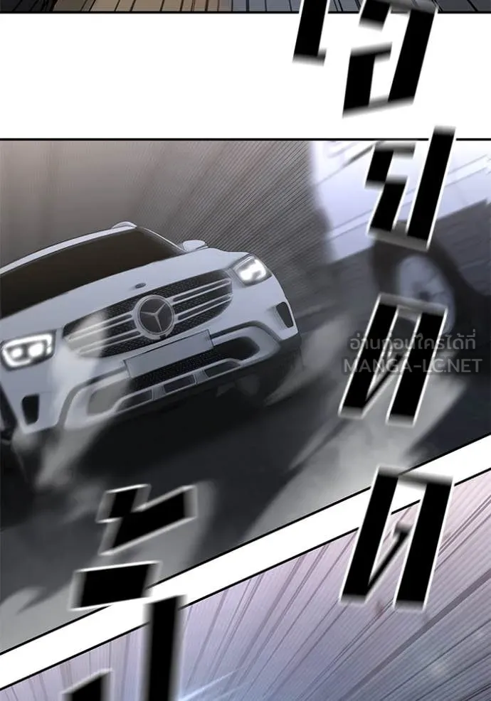 เลวฟาดเลว ตอนที่ 142 รูปที่ 83