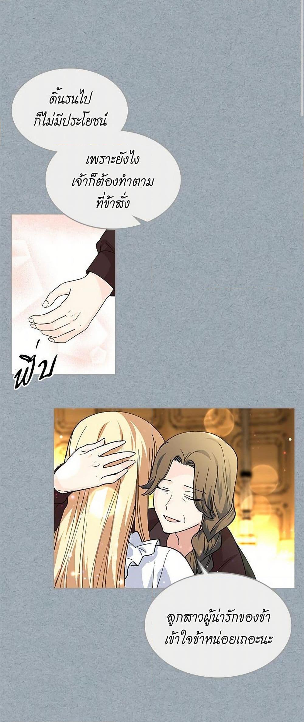 Manga-lc-com อ่านมังงะ อ่านการ์ตูน ออนไลน์ ฟรี The Antagonist’s Pet ตอนที่ 1 2 3 4 5 6 7 8 9 10 11 12 13 14 ฟรี ไม่มีโฆษณา Manga-lc - อ่าน มังงะ อ่าน การ์ตูน ออนไลน์ อ่านมังงะ ฟรี