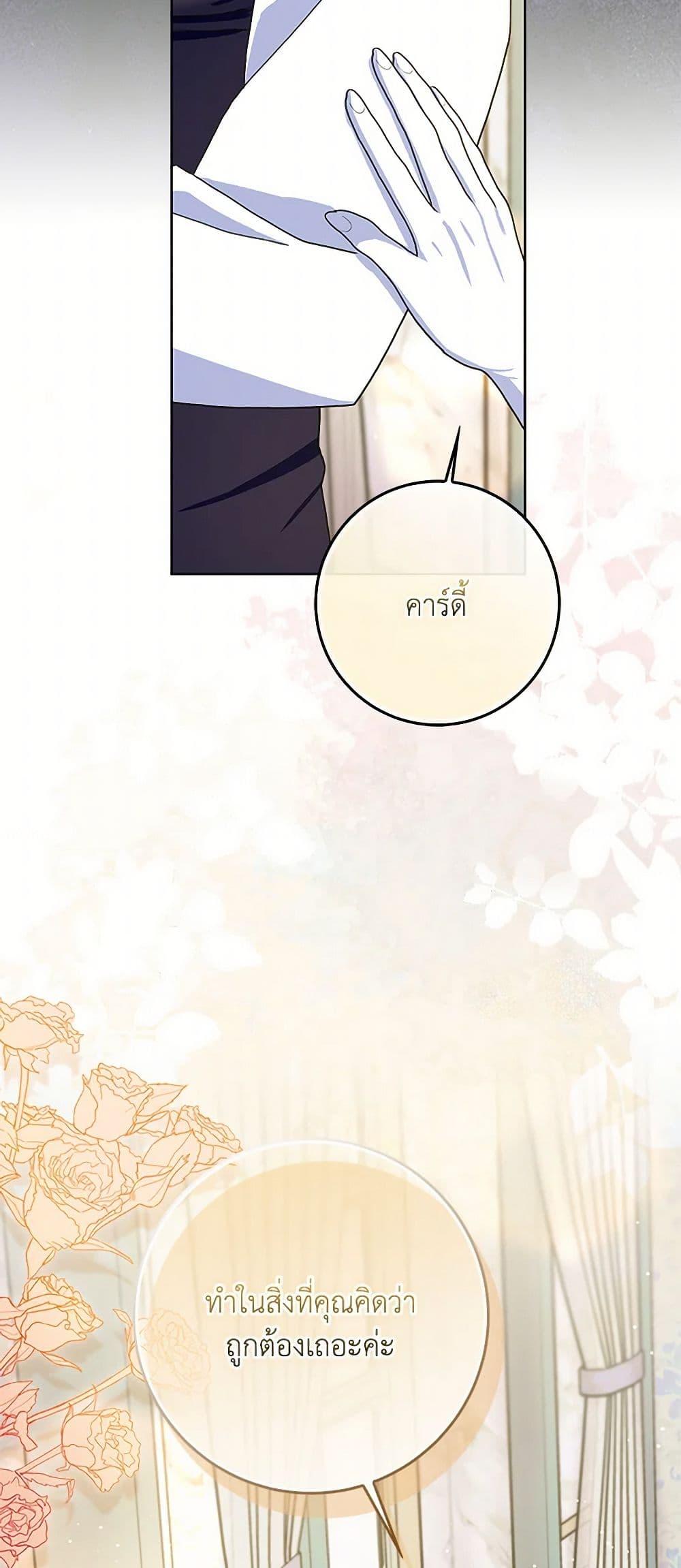 Manga-lc-com อ่านมังงะ อ่านการ์ตูน ออนไลน์ ฟรี Please Marry Me Again! ตอนที่ 1 2 3 4 5 6 7 8 9 10 11 12 13 14 ฟรี ไม่มีโฆษณา Manga-lc - อ่าน มังงะ อ่าน การ์ตูน ออนไลน์ อ่านมังงะ ฟรี