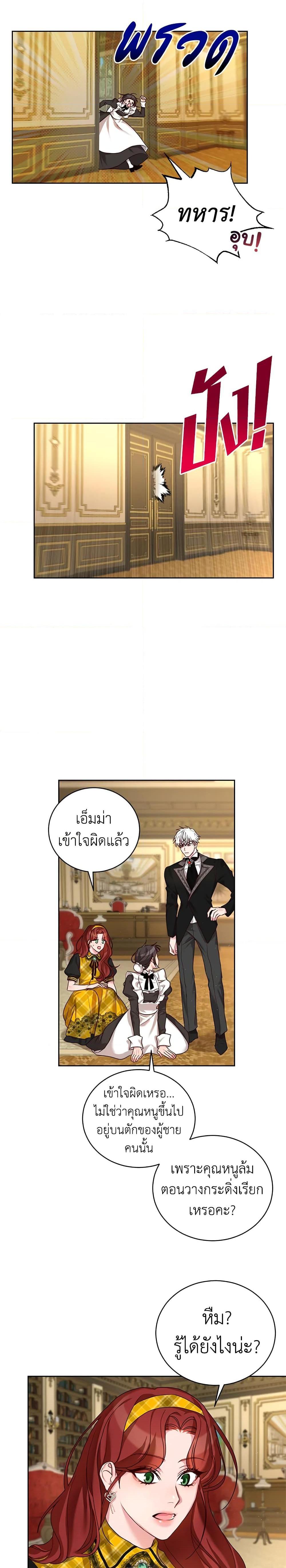 Manga-lc-com อ่านมังงะ อ่านการ์ตูน ออนไลน์ ฟรี I’ll Just Live On As A Villainess ตอนที่ 1 2 3 4 5 6 7 8 9 10 11 12 13 14 ฟรี ไม่มีโฆษณา Manga-lc - อ่าน มังงะ อ่าน การ์ตูน ออนไลน์ อ่านมังงะ ฟรี