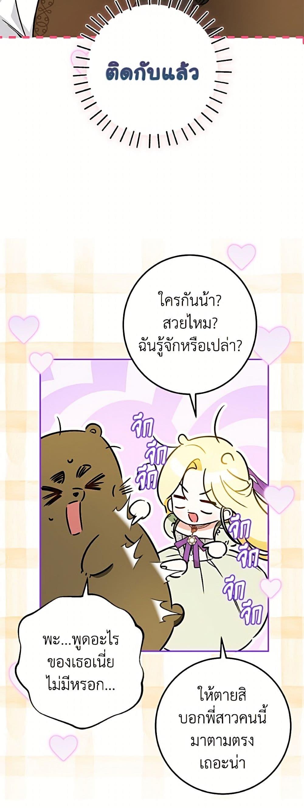 Manga-lc-com อ่านมังงะ อ่านการ์ตูน ออนไลน์ ฟรี I Think I’ve Been Possessed Somewhere ตอนที่ 1 2 3 4 5 6 7 8 9 10 11 12 13 14 ฟรี ไม่มีโฆษณา Manga-lc - อ่าน มังงะ อ่าน การ์ตูน ออนไลน์ อ่านมังงะ ฟรี