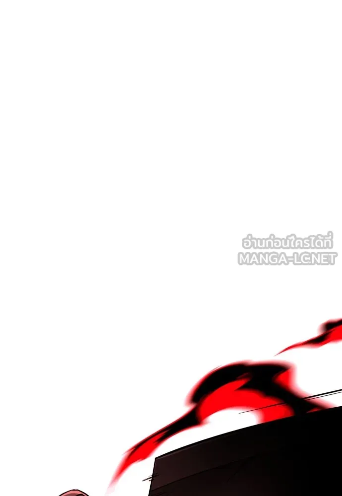 JAKDU ตอนที่ 14 รูปที่ 15