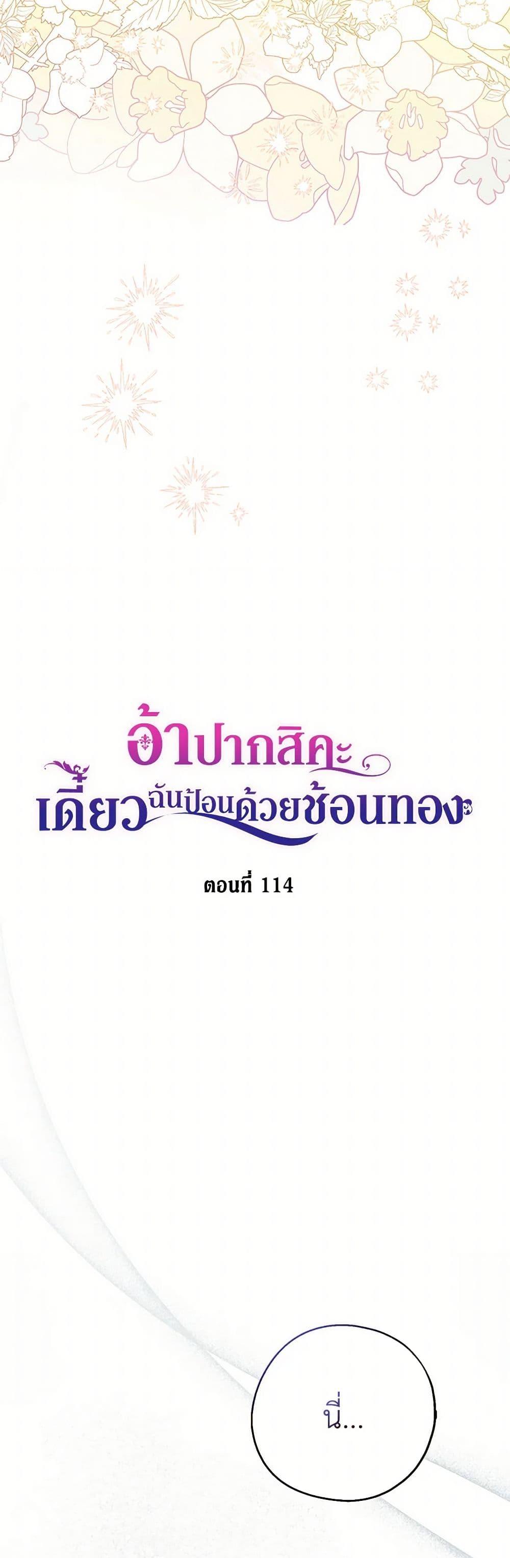 Manga-lc-com อ่านมังงะ อ่านการ์ตูน ออนไลน์ ฟรี Here Comes The Silver Spoon! ตอนที่ 1 2 3 4 5 6 7 8 9 10 11 12 13 14 ฟรี ไม่มีโฆษณา Manga-lc - อ่าน มังงะ อ่าน การ์ตูน ออนไลน์ อ่านมังงะ ฟรี